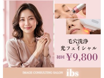 アイビーエス(ibs)の写真/毛穴レス肌へ！毛穴洗浄メニューと光フェイシャルの同時施術で透明感あふれる素肌を実感♪