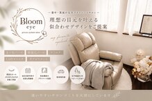 ブルームアイ 豊中 箕面(Bloom eye)