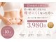 ミライ 福岡春日店(mirai)の写真/何をしても痩せなくなったお腹や太ももへ。プロの技術が光る痩身エステで自分磨きを♪