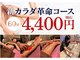 ビューティービューティー 稲沢店の写真