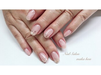 メカ ハウ(Maka hou)/