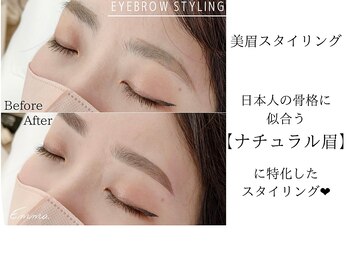 ドットメル(.mel)/【美眉スタイリング】
