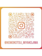 野本鍼灸整骨院 都島院 Instagram 