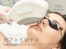 美肌の定番【光フェイシャル】やっぱりこれは外せない！