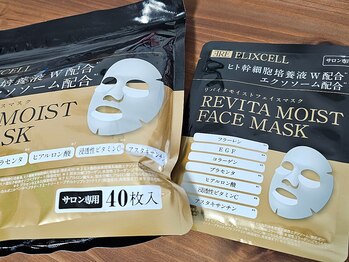 鍼灸整体院アレンジ/リバイタモイストフェイスマスク