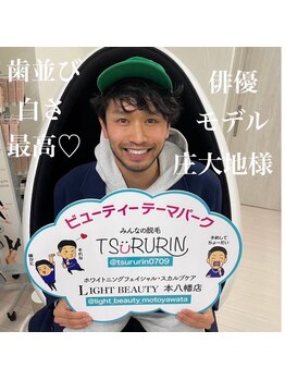 ライトビューティー 本八幡店(LIGHT BEAUTY)/【セルフホワイトニング】