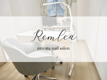 レムレア(Remlea)