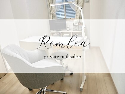 レムレア(Remlea)の写真
