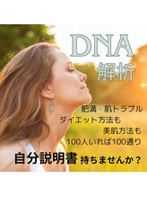 ミュー(Mieux)/当店でもできます！ご相談下さい