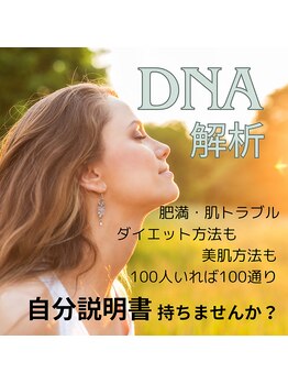ミュー(Mieux)/当店でもできます!ご相談下さい