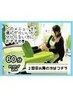 《再来》お悩み１つ【おまかせ】どのメニュ-を選んだらいいか分からない方！