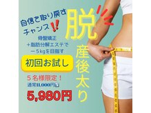 フィール ベスト(feel best)