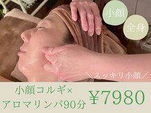 ユア バイ チッチ 直方店(Yuaa by chicchi)の雰囲気（～コルギも大人気～）