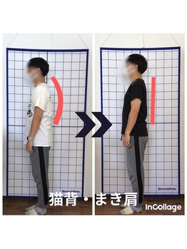 からだサロン サニー 堺東(SUNNY)/姿勢矯正