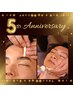 【5周年】迷ったらコレ！★第一印象トータル改善（眉毛WAX＋毛穴洗浄）￥4,400