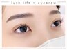 【OPEN価格★】一気に垢抜け♪まつげパーマ×美眉スタイリング