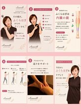 アズウェル(Azuwell)/ふくらはぎは「第二の心臓」