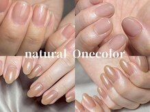 フィグ(Fig)の雰囲気（【平日学生限定】60分／Onecolor3,980円初回オフ無料あり）