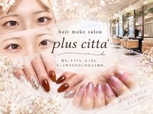 プラスチッタ(hair make salon plus citta')