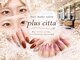 プラスチッタ(hair make salon plus citta')の写真