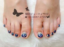 閨匠ビューティサロン 表参道店/