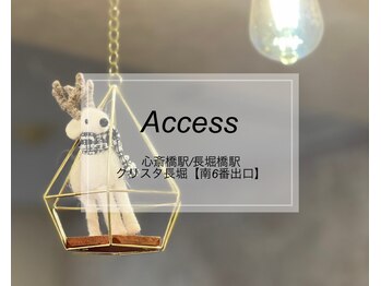 ルミエール 心斎橋店(Lumiere)/心斎橋/長堀橋駅から直ぐ♪