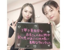 エクボ(EcBeau)/不安なくお過ごし頂けました☆