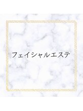 エピファニー(Epi phany Total Beauty Salon)/