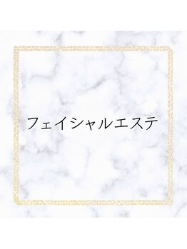 エピファニー(Epi phany Total Beauty Salon)/