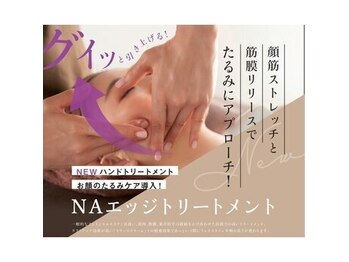 オーシャンスパ 我孫子店