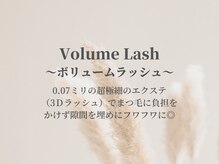 ベルエ 茶屋町店(Belle)/ボリュームラッシュ/マツエク