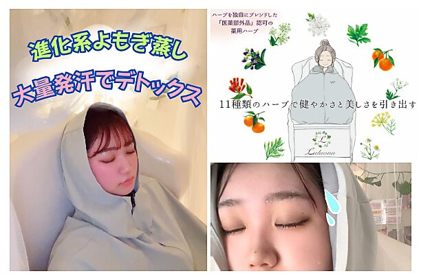 ヨサパーク ルナアス(YOSA PARK LuNaAS)｜ホットペッパー