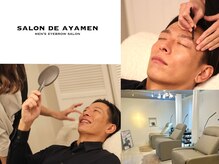 サロンド アヤメン(SALON DE AYAMEN)