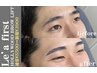 【当日予約/口コミ割】メンズ美眉WAX脱毛＋眉カット(骨格診断付）¥2,800