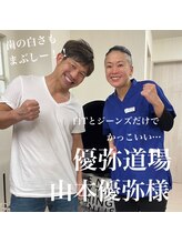 ライトビューティー 本八幡店(LIGHT BEAUTY)/【セルフホワイトニング】