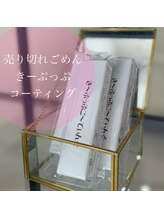 クウラ 学園前店(KUULa)/