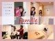 ファミーユ 清田通り店(famille)の写真