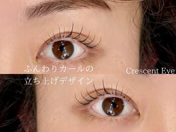 クレセントアイ 吉祥寺(Crescent Eye)/次世代まつげパーマ/マツパ