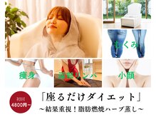 ヨサパーク レイディアント 新守谷店(YOSA PARK Radiant)