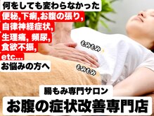 ピオナ(PIONA)