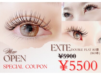 アテアイラッシュ 和泉府中店(ate eyelash)の写真