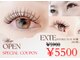 アテアイラッシュ 和泉府中店(ate eyelash)の写真