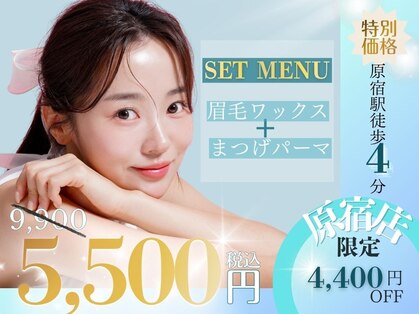 シーンスタジオ 原宿店(SSIN STUDIO)の写真