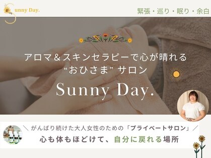 サニーデイ(Sunny Day.)の写真