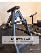 チェイスフィット(CHASE FIT)/Tバーロウマシン