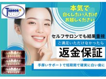 ティースペース 豊田店(T-space)