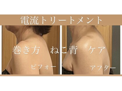 エステスタジオ アキコ(AKIKO)の写真