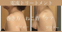 エステスタジオ アキコ(AKIKO)