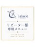 【リピーター様はこちら】ハンドケア