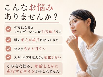 リアン(Lian)の写真